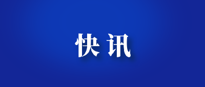 2023年湖北省庆祝“五一”国际劳动节暨省劳动模范和先进工作者表彰大会举行