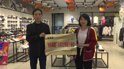  宜城“老兵襄惠”拥军优待服务单位再添“新兵”