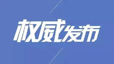 时政微周刊丨总书记的一周（5月15日—5月21日）