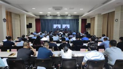 宜城组织收看襄阳市重大事故隐患专项排查整治2023年行动动员部署视频会 