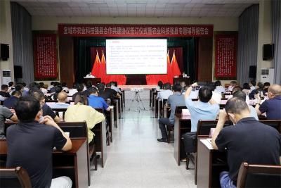 宜城举办农业科技强县专题辅导报告会