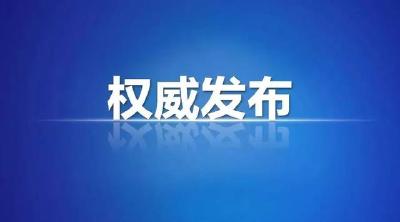 携手构建更加紧密的中国—中亚命运共同体——写在中国—中亚峰会即将举行之际