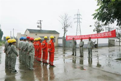 宜城市供电公司：开展防汛应急演练 筑牢电网安全防线