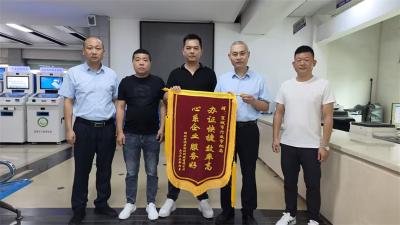 宜城行政审批局：贴心服务暖人心 企业致谢送锦旗