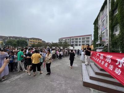 刘猴小学千名师生共签“严防溺水”承诺 