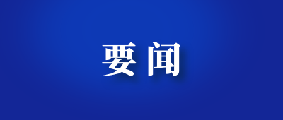 宜城司法局：扎实推进“两新”党建示范点创建工作