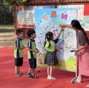 立志向 乘风破浪向未来——王集镇新洲小学2023年秋季开学典礼