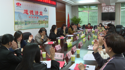  宜城市妇联召开四届八次执委（扩大）会议选举新任主席