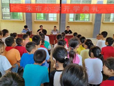 小河镇朱市小学：开学典礼 普法为先