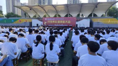 宜城一中举行2023年秋季开学典礼