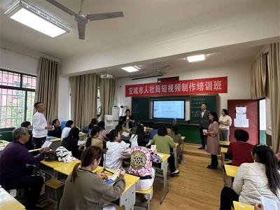 宜城市人社局：开展劳动普法宣讲 构建和谐劳动关系