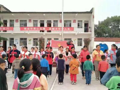 雷河镇官堰小学开展少先队建队日主题活动 