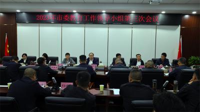 武义泉：推动教育优质均衡发展 办好人民满意教育 