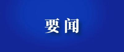 市委办、雷河镇联合开展青年干部“学在先、干在前、做标杆”学习交流