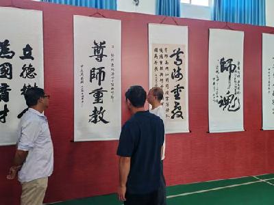 翰墨书盛世 丹青绘华章——宜城市小河镇教师代表参观“尊师重教”书画摄影展        