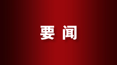 宜城市医保局：积极回应群众诉求 切实解决民生问题