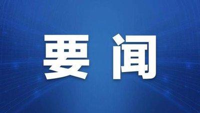 习近平会见法国总统马克龙