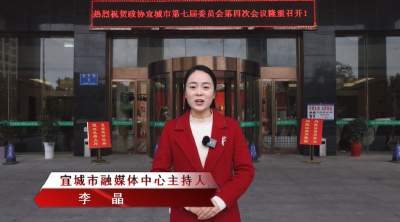 聚焦民生献良策 履职尽责谋发展