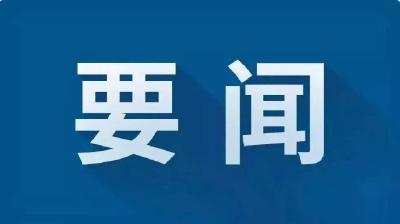 习近平在湖北考察时强调 鼓足干劲奋发进取 久久为功善作善成 奋力谱写中国式现代化湖北篇章