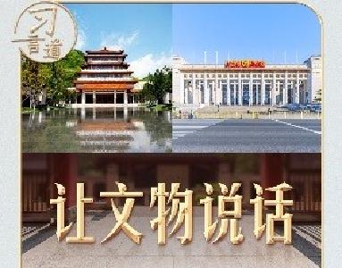 习言道丨在这座纪念馆，习近平曾亲自当讲解员