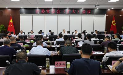 【云视听】武义泉主持召开市委常委会（扩大）会议 部署煤磷化工产业发展及重点工作