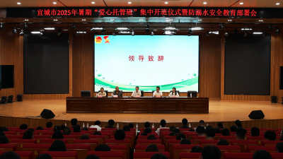 【云视听】我市37个暑假“爱心托管班”开班 为2000名青少年提供免费暑期托管服务