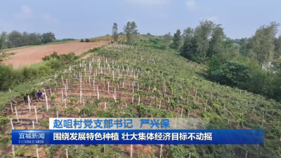 【云视听】刘猴镇：以精神引领发展 以行动吹响号角