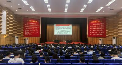 【云视听】我市2025年第十四期青年干部大讲堂开讲