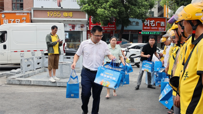 宜城市外卖行业团工委成立暨“送清凉”活动举行