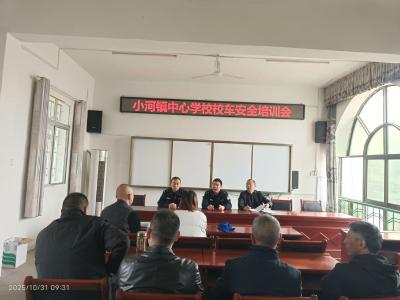 筑牢安全防线，护航平安童年