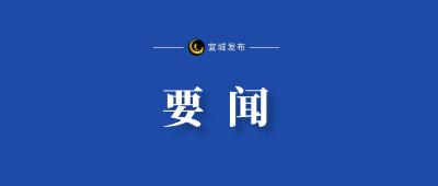 宜城市司法局成功化解房屋买卖定金纠纷