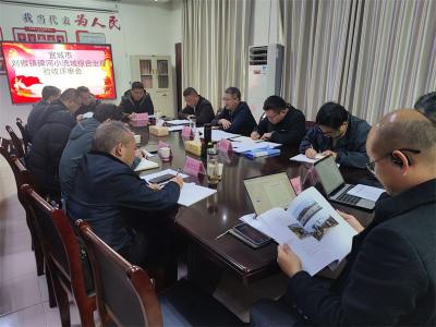 宜城市碑河小流域综合治理项目顺利通过验收