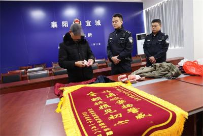 冒充公检法诈骗4万元 民警15分钟拦截全额追回