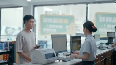 《购物消费，请您主动索要发票》