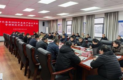宜城部署推进最严格水资源管理制度考核工作