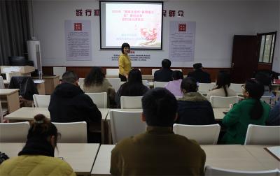 龙头街道紫阳观社区开展婚俗改革宣传培训活动