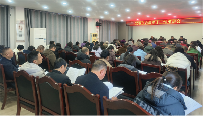 宜城市审计局：聚力内审谋新局 提质增效谱新篇