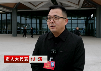 代表“献良策” 建议“暖人心” 市人大代表付涛