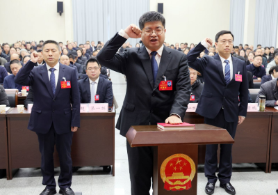 【聚焦两会】宜城市第七届人民代表大会第五次会议举行宪法宣誓仪式