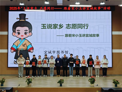 宜城“玉说家乡 志愿同行”主题活动暨图书捐赠仪式在鲤鱼湖中学举行