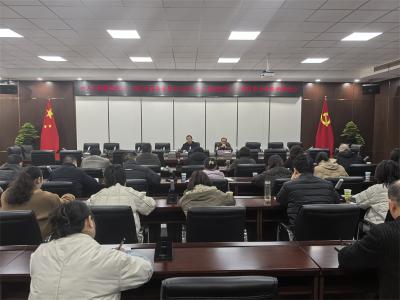 【深入学习贯彻党的二十届四中全会精神】宜城市人大常委会机关、市机关事务服务中心联合召开深入学习贯彻党的二十届四中全会精神报告会