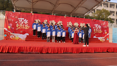 “腾马蹄疾·逐梦韶华”宜城职高元旦汇演活力绽放