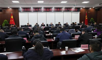 【云视听】武义泉：聚焦重点领域  全力应对大风低温雨雪冰冻灾害