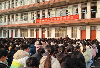  流水镇初级中学：法治护航青春 安全伴我成长
