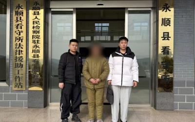 相亲藏陷阱！女子轻信“黄金投资”被骗17万 警方跨省擒获3名嫌犯