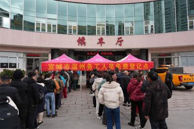 宜城“点对点”专车接温州游子返乡过年 已连续开行两年