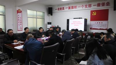 宜城市委第五巡察组向市统计局党组反馈巡察情况