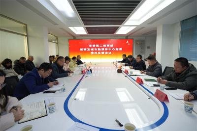 宜城市委第二巡察组向市融媒体中心党委反馈巡察情况