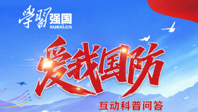 “学习强国”发证书啦！大家都有→