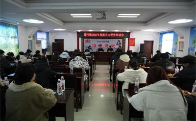 雷河镇邀请50余名返乡大学生座谈 共话家乡新发展